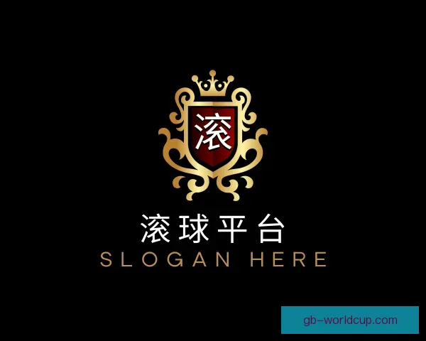 了解滚球平台